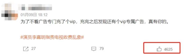 蘑菇视频吃瓜爆料：最新动态揭示明星背后的秘密与趣闻，网友热议不断引发关注！