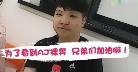 裸男洗澡gay视频网站：最新动态曝光，网友热议隐私与自由的界限，引发广泛讨论和关注