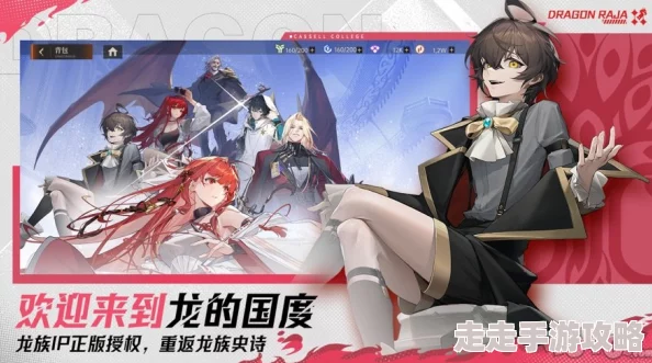 龙族卡塞尔之门燃烧队搭配全攻略：如何构建最强燃烧队伍阵容