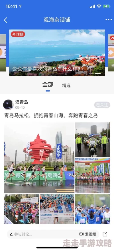 黑料网-独家爆料破解版：全新功能上线，用户体验大幅提升，快来了解最新动态！