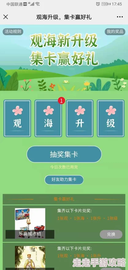 黑料网-独家爆料破解版：全新功能上线，用户体验大幅提升，快来了解最新动态！