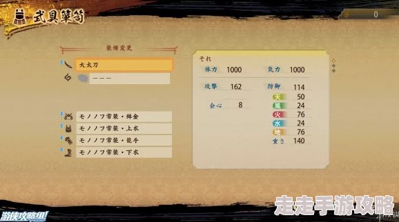 燕云十六声游戏弱水岸任务详细攻略：如何顺利完成及流程解析
