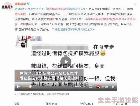缅甸北恐怖网站www.频繁更新，激增的网络活动引发国际社会关注与警惕，安全形势愈加严峻