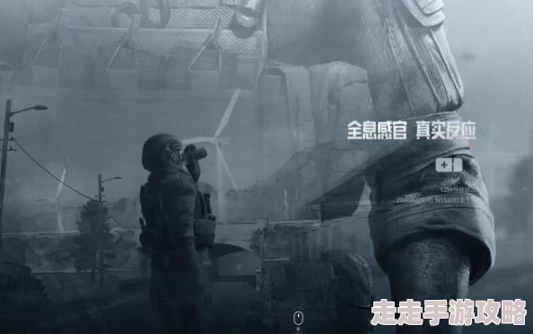 暗区突围游戏攻略：高效技巧教你如何锁定并保护重要物资