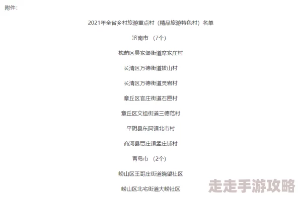 色秘 乱码一区二区三区mba：探索色彩与信息交织的奇妙世界，揭示背后的深层含义与未来趋势