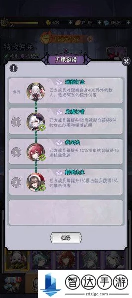 2024年勇闯女巫塔游戏最新兑换码大全及领取攻略