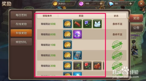 忘仙暴君宝宝技能使用攻略及推荐：详解刷新规律与技能搭配技巧