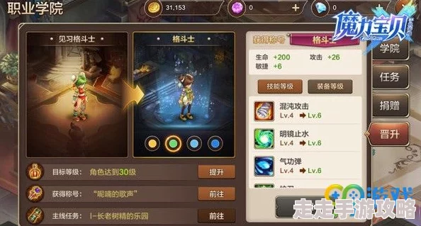 忘仙暴君宝宝技能使用攻略及推荐：详解刷新规律与技能搭配技巧
