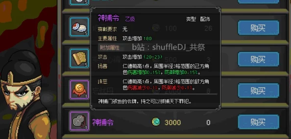 忘仙暴君宝宝技能使用攻略及推荐：详解刷新规律与技能搭配技巧
