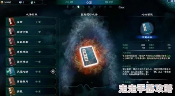 《以天命奇御2》全面实用练级攻略大揭秘：助你快速突破等级瓶颈，畅享游戏乐趣