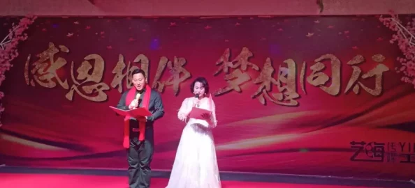 董小宛电视剧天美传媒最新动态：新剧集发布会盛况空前，众多明星齐聚共庆精彩时刻