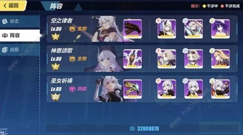 崩坏3圣痕迪拉克上线时间及全面属性详细介绍（含套装效果与适用角色）