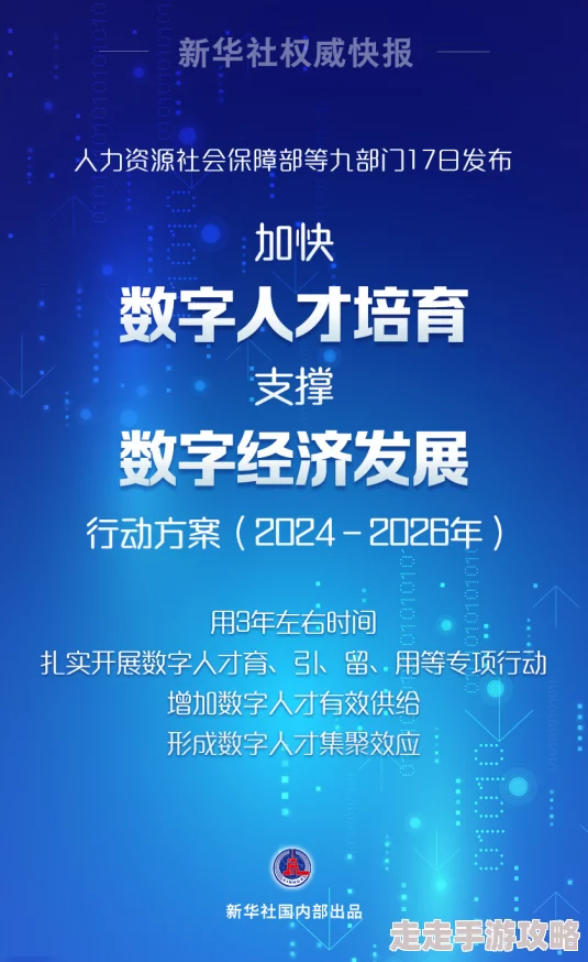九一免费活动再升级，丰富内容与优惠措施助力消费者尽享实惠体验，快来参与吧！