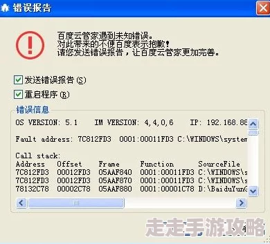 文明重启后电动门关闭解决方案：全面介绍电门重新打开的方法与技巧