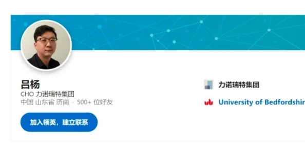 吕总张津瑜酒店迎来全新装修升级，提供更优质的服务与舒适体验，吸引更多顾客光临！