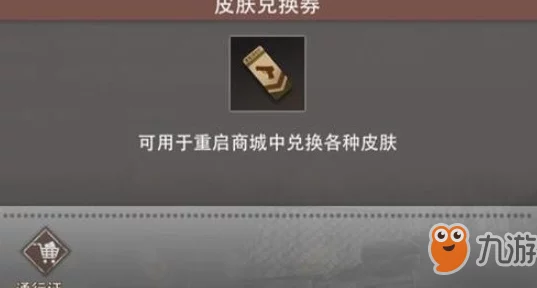 文明重启冰火风暴箱获取攻略：全面解析冰火箱子多种获取途径推荐