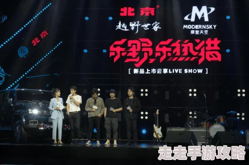毛多多bgm：全新音乐风格引领潮流，带你感受不一样的听觉盛宴与情感共鸣