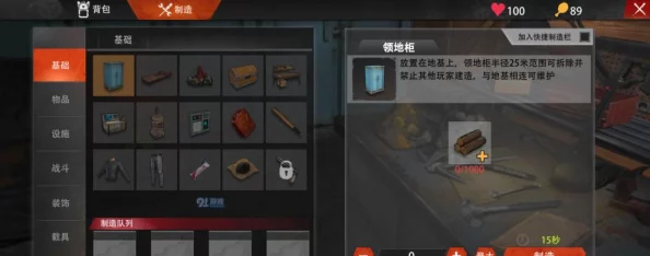 文明重启港口开局策略：造家选址与发育攻略全面解析