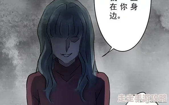 美女校花张开腿让我，展现青春魅力与个性风采的漫画作品引发热议，网友纷纷点赞评论