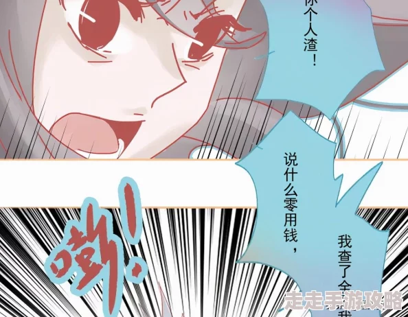 美女校花张开腿让我，展现青春魅力与个性风采的漫画作品引发热议，网友纷纷点赞评论