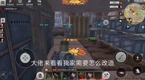 文明重启左侧加油站高效开局攻略：造家选址与发育策略全解析