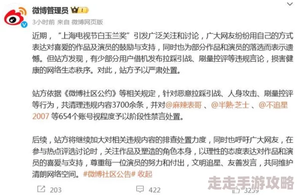 x站免费版本引发热议：用户们惊呼体验大升级，是否会改变网络生态？