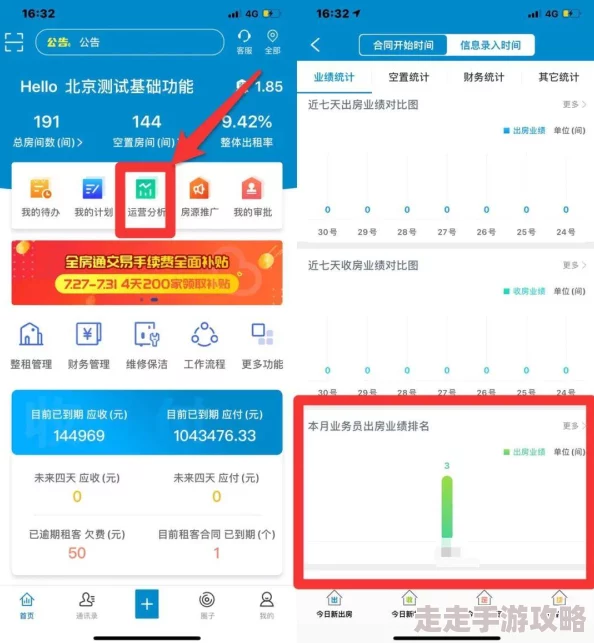 蘑菇moguspace最新版本更新内容：全新功能上线，用户体验大幅提升，快来了解详细变化与优化！