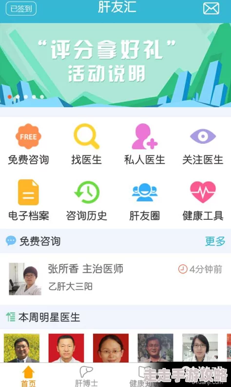 GOGOGO中国版更新内容：全新功能上线，提升用户体验，增加社交互动与游戏活动精彩呈现