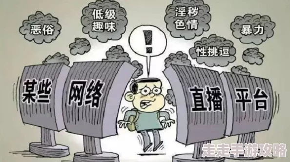 缅甸黄色片：揭示东南亚色情产业背后的黑暗交易与社会影响，呼吁加强监管与保护措施