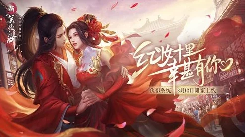 新笑傲江湖手游攻略：东海地宫详细过关技巧与流程介绍