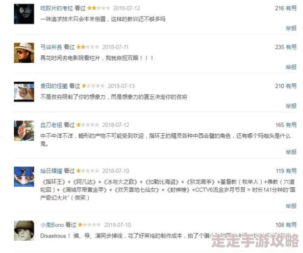 猫眼一级淫片：最新动态曝光，观众反响热烈，引发社会各界广泛讨论与关注