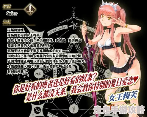 FGO梅芙大监狱复刻逃亡赛高效配置攻略及夏日泳装复刻活动掉落介绍