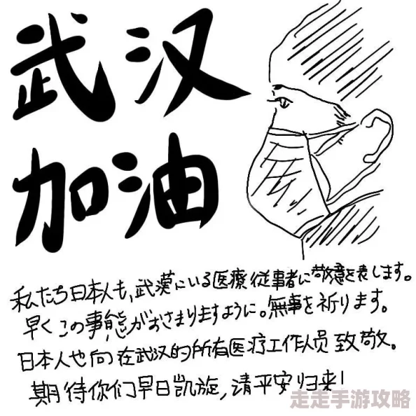 日本护士取精视频xxxxx全部：最新动态与相关讨论引发热议，关注医疗伦理与职业道德问题