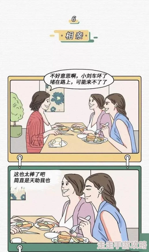 羞羞漫画 为成年人的漫画：最新更新带来更多刺激内容，满足你的阅读欲望与幻想体验！