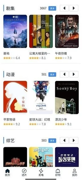 欧美日韩精品免费一区二区三区：最新动态与资源更新，畅享多样化的影视内容和优质观看体验！