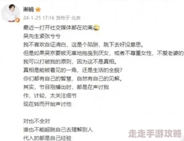 17吃瓜不打烊 – 八卦爆料：最新娱乐圈绯闻不断，明星私生活再掀波澜，引发网友热议与讨论！