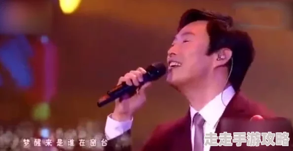 沈阳45岁这声音也没谁了吗？听听他在音乐舞台上的精彩表现，感受不一样的魅力与激情！