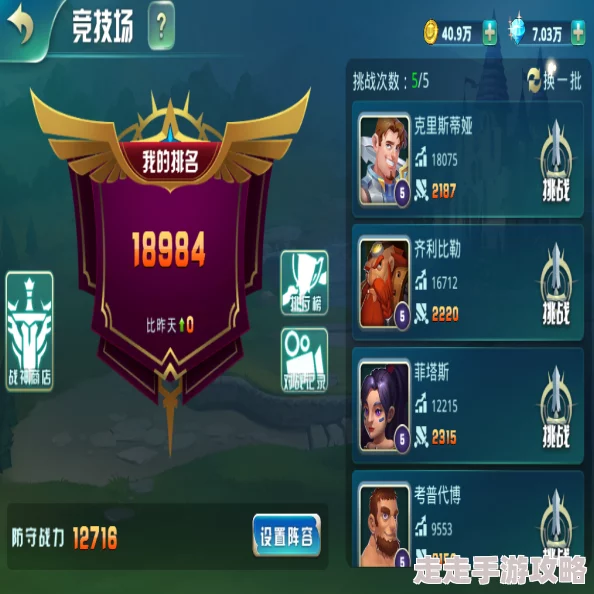 宝石大联盟新手必看！全面解析萌新入门攻略与玩法技巧