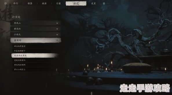 探寻《黑神话：悟空》盘丝洞上层，揭秘打坐蒲团具体位置指南