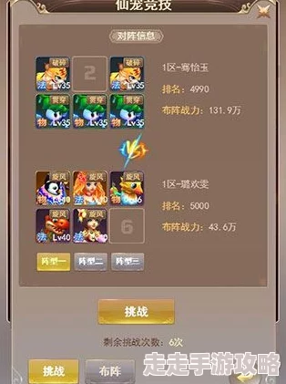 开局一仙人宠物：精选宠物选择策略与高效培养建议指南