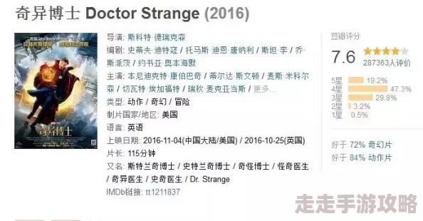 打破界限，开启冒险！逃跑吧少年：二级跳之旅，用游戏极致体验跳跃的无限乐趣与挑战