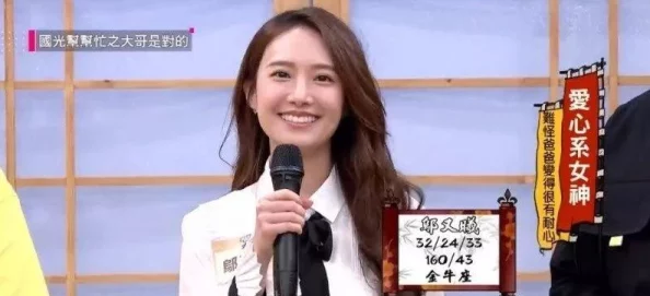 空乘美女娇喘嗯啊：近日，一位空乘人员因其甜美嗓音和优雅气质在社交媒体上引发热议，吸引了众多粉丝关注