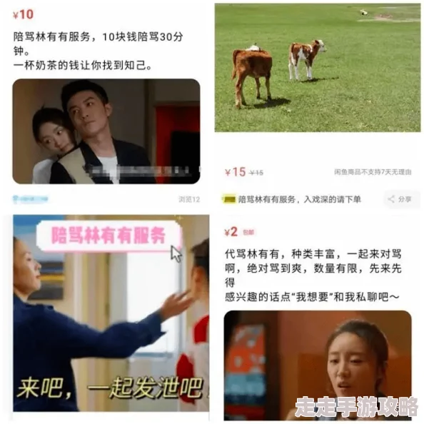 特黄真人版毛片引发热议，网友热情讨论其背后的故事与影响，成为社交媒体新焦点！