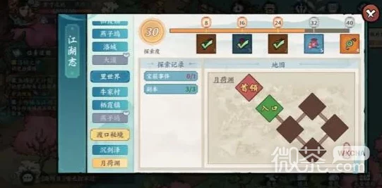 Sky光遇游戏内鼓掌表情获取方法全攻略：详细步骤教你如何轻松拿到鼓掌表情