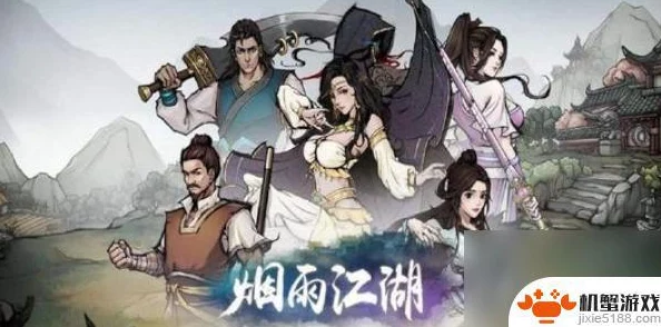 烟雨江湖详细攻略：如何加入太乙门派及入门流程介绍