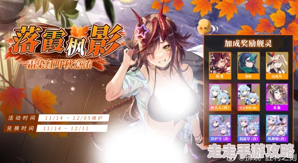 拂晓时刻，胜利之刻迎来重大版本更新，携手玩家共迎港区全新面貌与新生篇章
