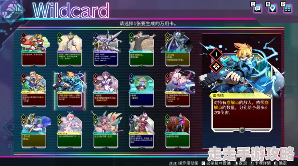 卡牌战斗游戏巨献《Card en Ciel天穹卡牌录》现已震撼推出体验版试玩