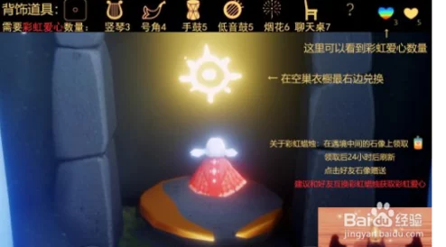 sky光遇招手动作与表情全面收集攻略：解锁方法与使用技巧详解