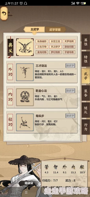 北风江湖新手前期开局策略：全面玩法指南与快速成长秘诀