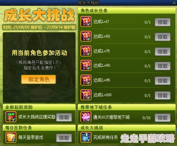 北风江湖新手前期开局策略：全面玩法指南与快速成长秘诀